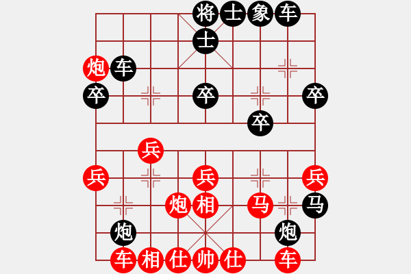 象棋棋譜圖片：qwertttyu(1段)-勝-寶坻夜襲隊(duì)(3段) - 步數(shù)：30 