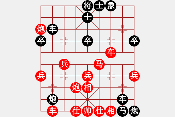 象棋棋譜圖片：qwertttyu(1段)-勝-寶坻夜襲隊(duì)(3段) - 步數(shù)：40 