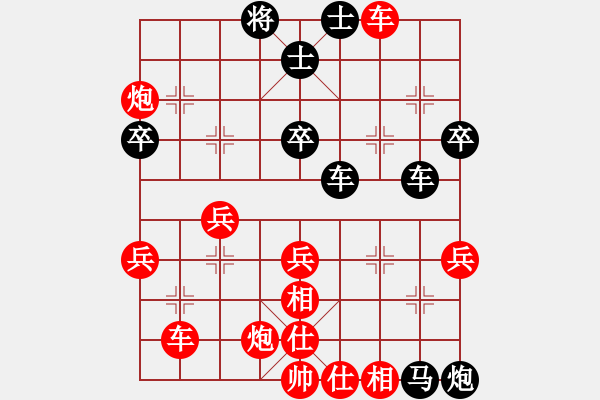 象棋棋譜圖片：qwertttyu(1段)-勝-寶坻夜襲隊(duì)(3段) - 步數(shù)：50 