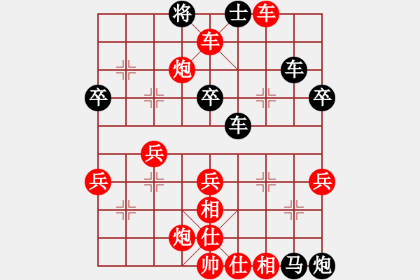 象棋棋譜圖片：qwertttyu(1段)-勝-寶坻夜襲隊(duì)(3段) - 步數(shù)：57 