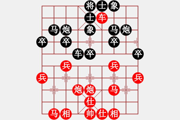 象棋棋譜圖片：2015年溫州市迎春杯第5輪吳在良先負蒼南謝尚有 - 步數：30 