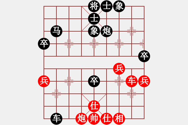 象棋棋譜圖片：2015年溫州市迎春杯第5輪吳在良先負蒼南謝尚有 - 步數：60 