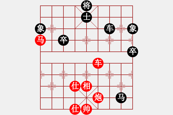 象棋棋譜圖片：棋局-4444rb 31 - 步數(shù)：0 