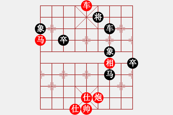 象棋棋譜圖片：棋局-4444rb 31 - 步數(shù)：10 