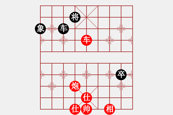 象棋棋譜圖片：棋局-4444rb 31 - 步數(shù)：50 