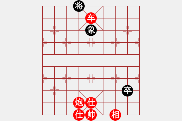 象棋棋譜圖片：棋局-4444rb 31 - 步數(shù)：60 