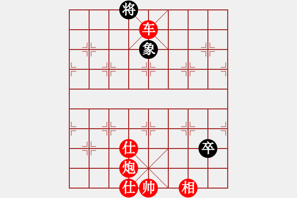 象棋棋譜圖片：棋局-4444rb 31 - 步數(shù)：61 