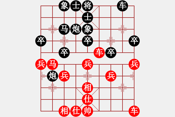 象棋棋譜圖片：雙鞭呼延灼(天帝)-勝-湖北棋院將(日帥) - 步數(shù)：30 