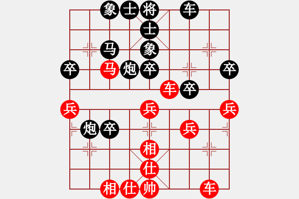 象棋棋譜圖片：雙鞭呼延灼(天帝)-勝-湖北棋院將(日帥) - 步數(shù)：40 