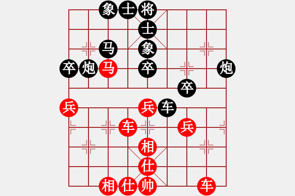 象棋棋譜圖片：雙鞭呼延灼(天帝)-勝-湖北棋院將(日帥) - 步數(shù)：50 