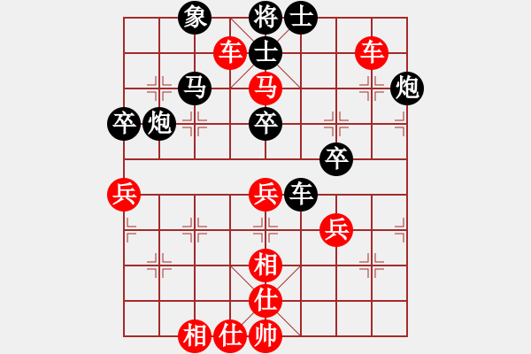 象棋棋譜圖片：雙鞭呼延灼(天帝)-勝-湖北棋院將(日帥) - 步數(shù)：61 