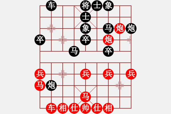象棋棋谱图片：陈富杰     先和 李鸿嘉     - 步数：30 