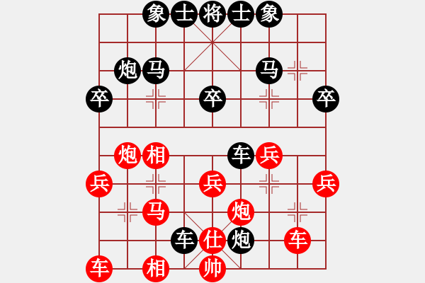 象棋棋譜圖片：千億（棋圣3）先勝再愛我有緣的話（棋圣2）202403132008.pgn - 步數(shù)：30 