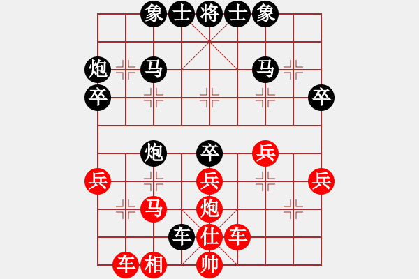 象棋棋譜圖片：千億（棋圣3）先勝再愛我有緣的話（棋圣2）202403132008.pgn - 步數(shù)：40 