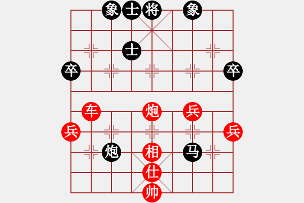 象棋棋譜圖片：千億（棋圣3）先勝再愛我有緣的話（棋圣2）202403132008.pgn - 步數(shù)：60 