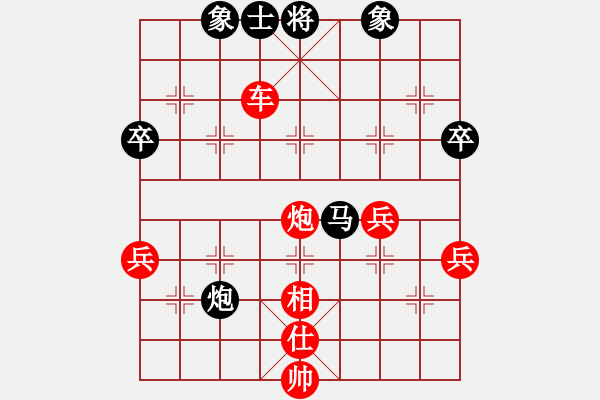 象棋棋譜圖片：千億（棋圣3）先勝再愛我有緣的話（棋圣2）202403132008.pgn - 步數(shù)：63 