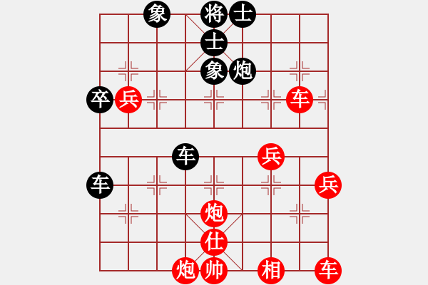 象棋棋譜圖片：張婷婷 先勝 徐旭霞 - 步數(shù)：60 