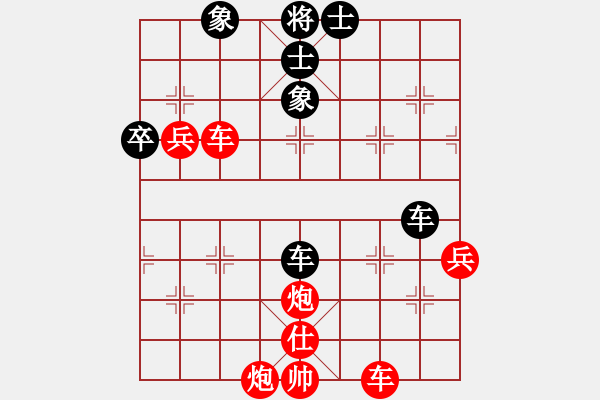 象棋棋譜圖片：張婷婷 先勝 徐旭霞 - 步數(shù)：70 