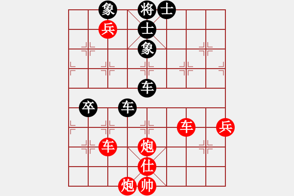 象棋棋譜圖片：張婷婷 先勝 徐旭霞 - 步數(shù)：80 