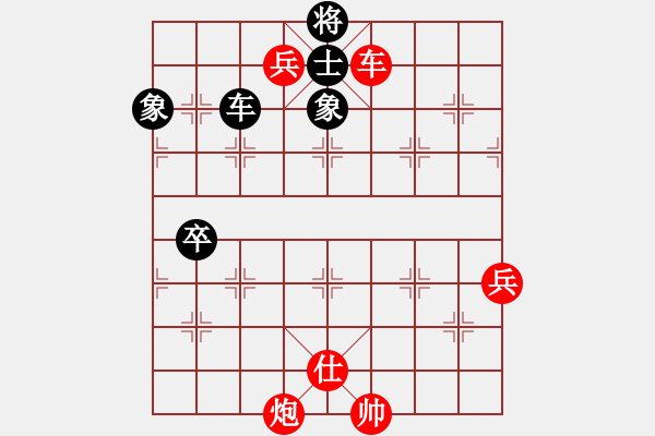 象棋棋譜圖片：張婷婷 先勝 徐旭霞 - 步數(shù)：97 