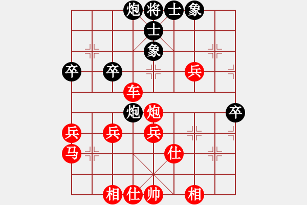 象棋棋譜圖片：橫才俊儒[292832991] -VS- l靚仔[805113879] - 步數(shù)：47 