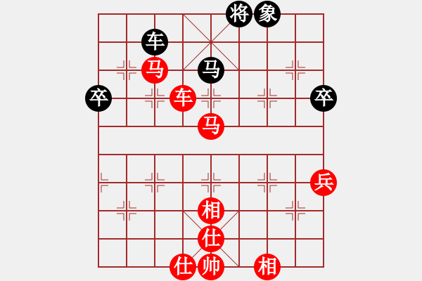 象棋棋譜圖片：xixinpi(9星)-勝-隔斷紅塵(9星) - 步數(shù)：110 