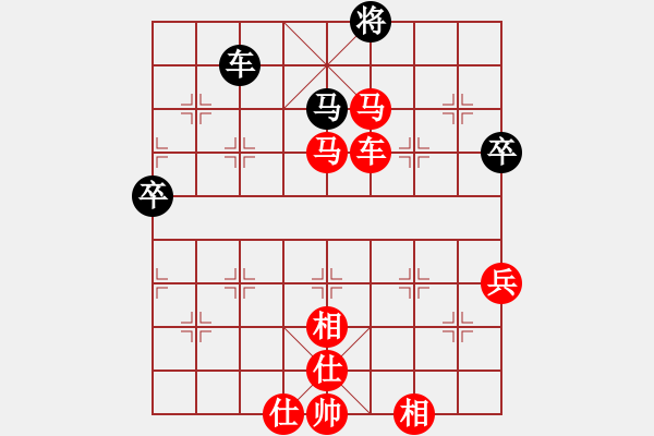 象棋棋譜圖片：xixinpi(9星)-勝-隔斷紅塵(9星) - 步數(shù)：120 