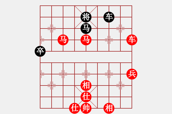 象棋棋譜圖片：xixinpi(9星)-勝-隔斷紅塵(9星) - 步數(shù)：130 