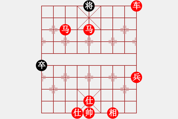 象棋棋譜圖片：xixinpi(9星)-勝-隔斷紅塵(9星) - 步數(shù)：137 