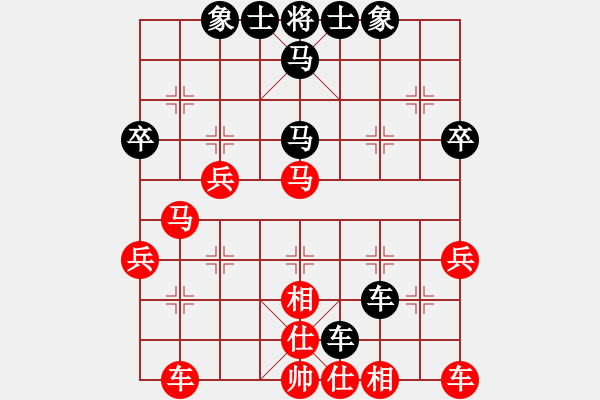 象棋棋譜圖片：xixinpi(9星)-勝-隔斷紅塵(9星) - 步數(shù)：40 