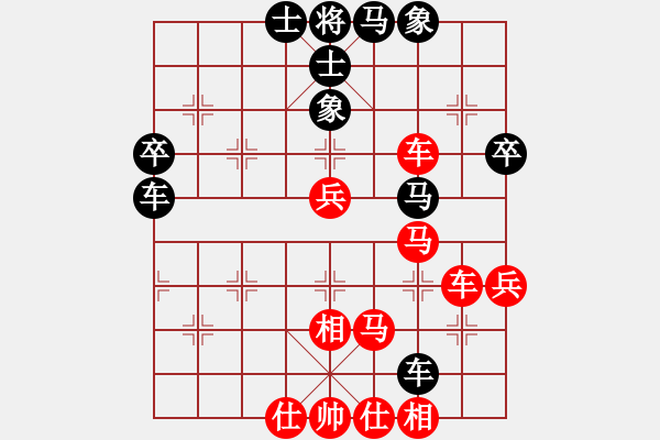 象棋棋譜圖片：xixinpi(9星)-勝-隔斷紅塵(9星) - 步數(shù)：60 