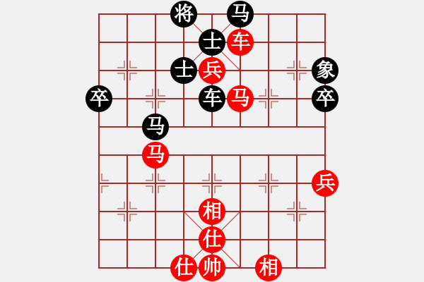 象棋棋譜圖片：xixinpi(9星)-勝-隔斷紅塵(9星) - 步數(shù)：90 