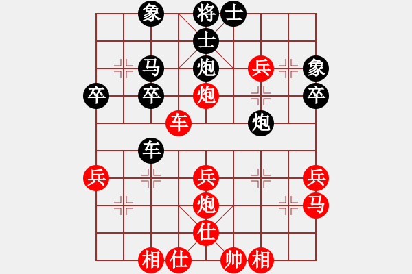 象棋棋譜圖片：Ｐ老爸[568078051] -VS- 金鉤炮[2362086542] - 步數(shù)：40 