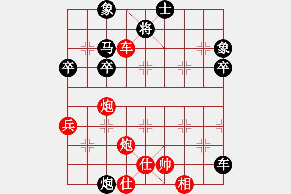 象棋棋譜圖片：Ｐ老爸[568078051] -VS- 金鉤炮[2362086542] - 步數(shù)：60 