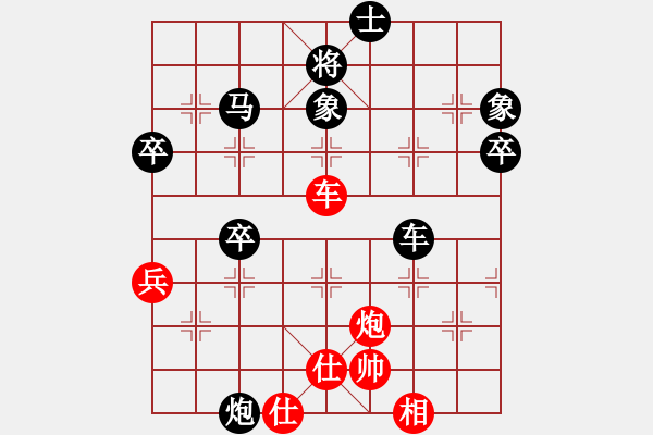 象棋棋譜圖片：Ｐ老爸[568078051] -VS- 金鉤炮[2362086542] - 步數(shù)：76 