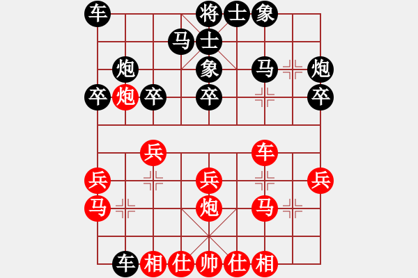 象棋棋譜圖片：殺過幾條豬(5段)-負(fù)-漁網(wǎng)(6段) - 步數(shù)：30 