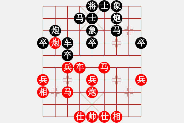 象棋棋譜圖片：殺過幾條豬(5段)-負(fù)-漁網(wǎng)(6段) - 步數(shù)：40 