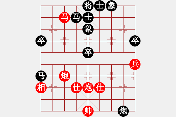 象棋棋譜圖片：殺過幾條豬(5段)-負(fù)-漁網(wǎng)(6段) - 步數(shù)：68 