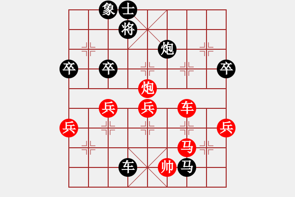 象棋棋譜圖片：大師群-知己VS大師群樺(2013-9-1) - 步數(shù)：60 