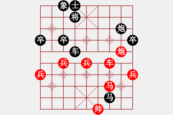 象棋棋譜圖片：大師群-知己VS大師群樺(2013-9-1) - 步數(shù)：68 