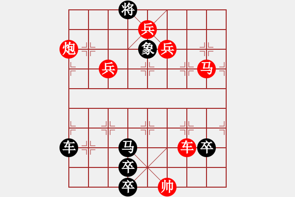 象棋棋譜圖片：第37局 安波息浪 - 步數(shù)：0 