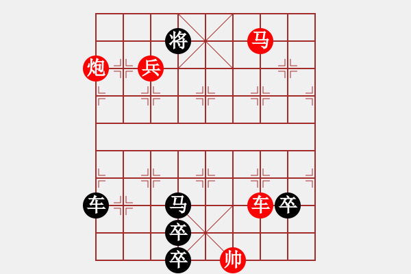 象棋棋譜圖片：第37局 安波息浪 - 步數(shù)：10 