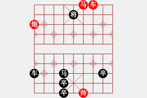 象棋棋譜圖片：第37局 安波息浪 - 步數(shù)：20 