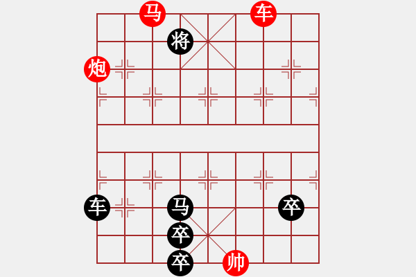 象棋棋譜圖片：第37局 安波息浪 - 步數(shù)：30 