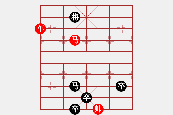 象棋棋譜圖片：第37局 安波息浪 - 步數(shù)：50 