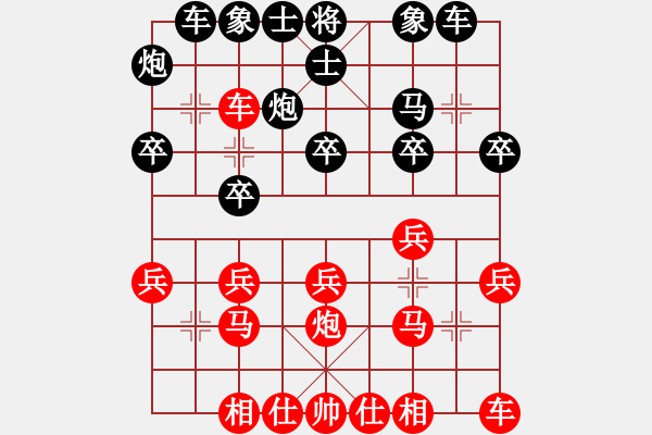 象棋棋譜圖片：心海依然（業(yè)7-1）先勝 bbboy002（業(yè)6-3） - 步數(shù)：20 