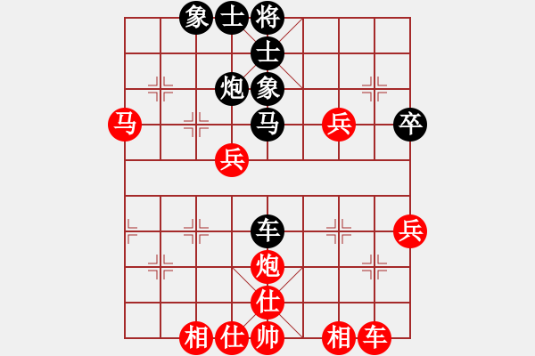 象棋棋譜圖片：心海依然（業(yè)7-1）先勝 bbboy002（業(yè)6-3） - 步數(shù)：60 