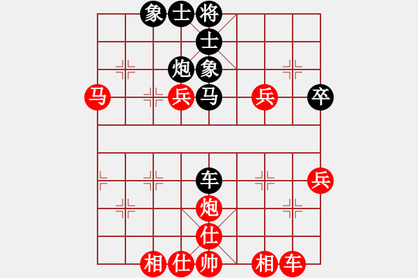 象棋棋譜圖片：心海依然（業(yè)7-1）先勝 bbboy002（業(yè)6-3） - 步數(shù)：61 