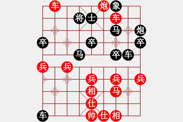 象棋棋譜圖片：棋中坤說(4段)-勝-鄧肖杜(7段) - 步數(shù)：40 