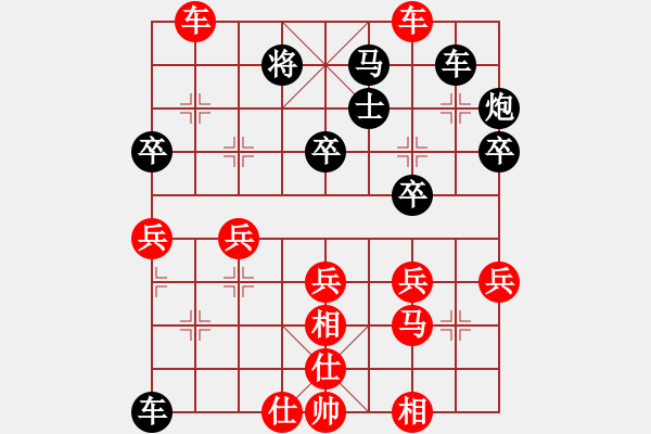 象棋棋譜圖片：棋中坤說(4段)-勝-鄧肖杜(7段) - 步數(shù)：50 